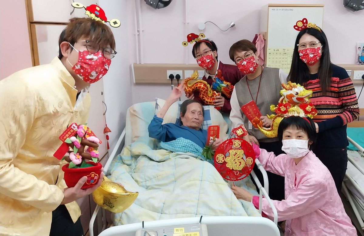 新年1