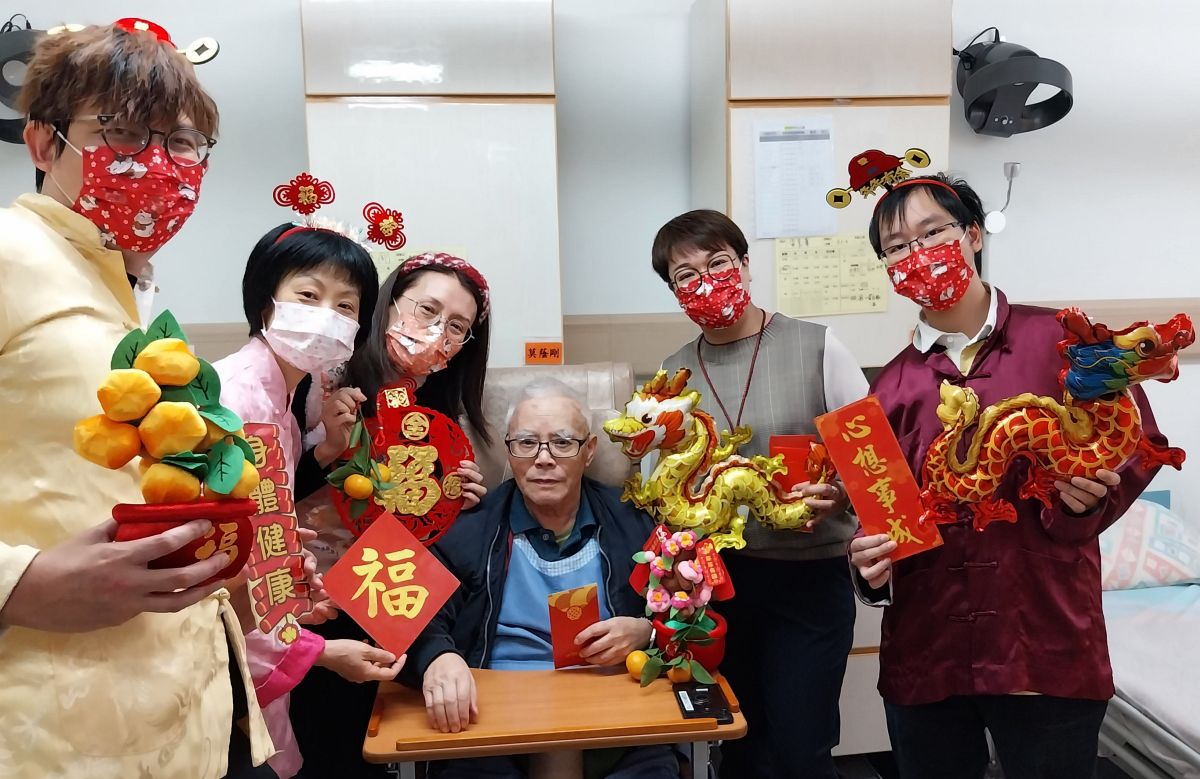 新年2