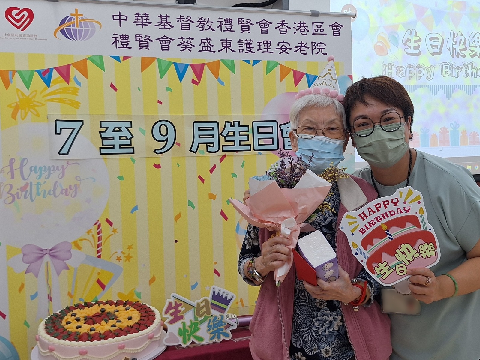 7-9月院友生日會3