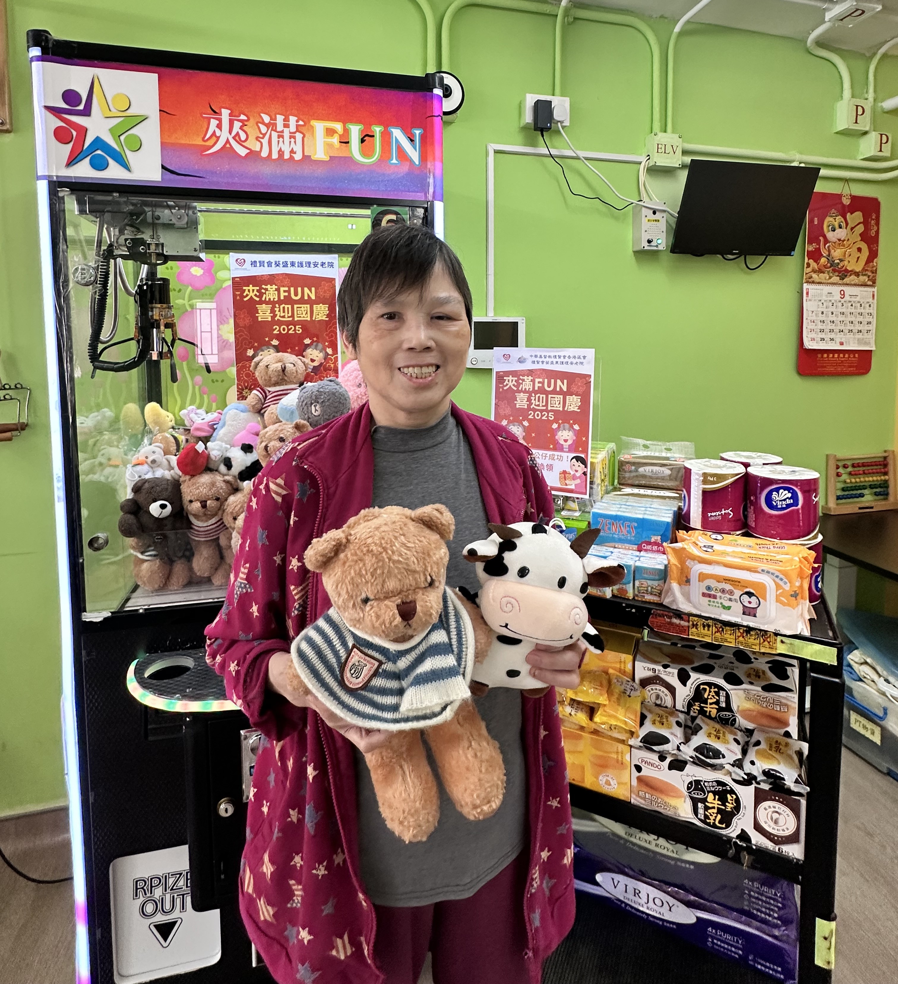 夾滿FUN喜迎國慶