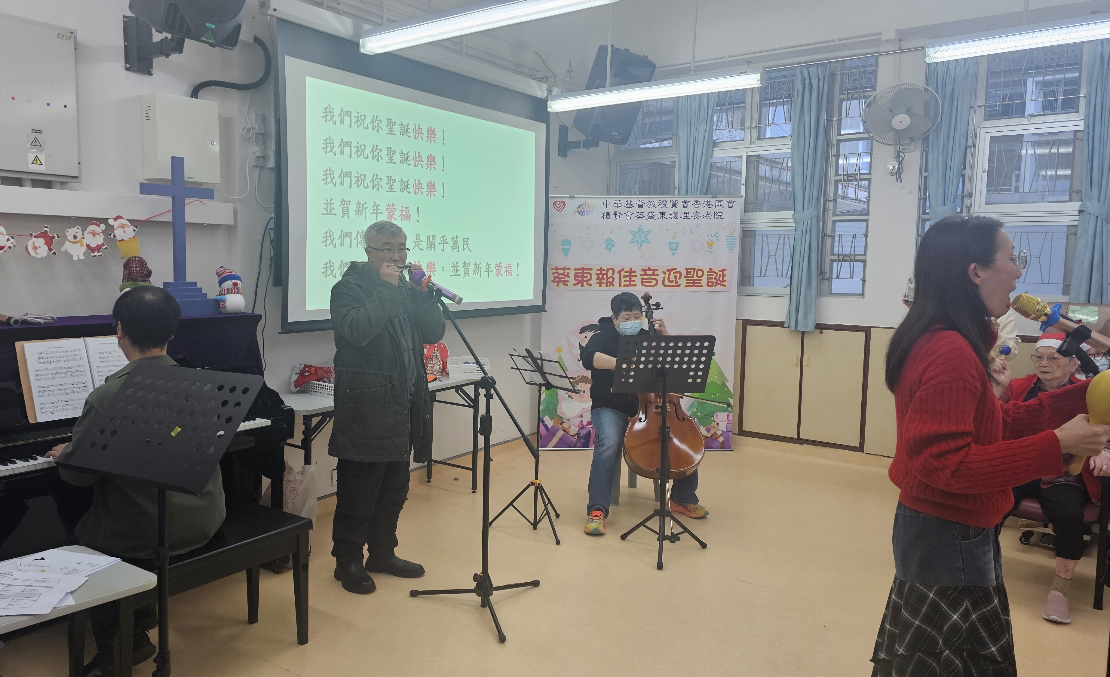 葵東聖誕報佳音_01