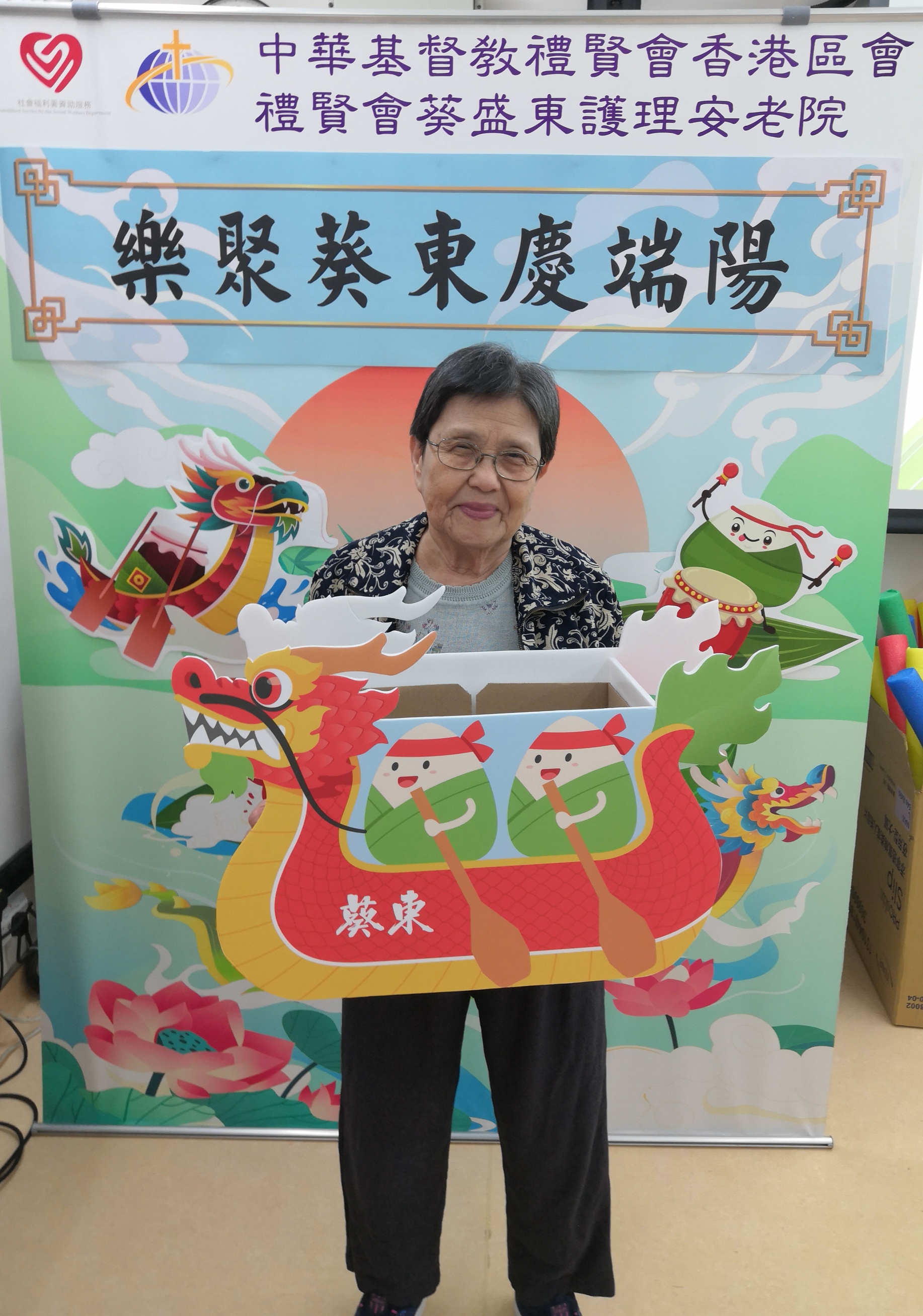 樂聚葵東慶端陽03